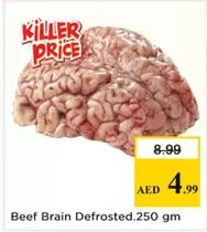 Gm - Beef Brain Defrosted