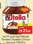 Nutella - Ferrero  Choco Spread