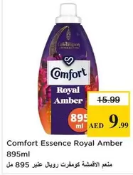 Amber - Comfort Essence Royal