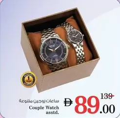 Couple Watch asstd.