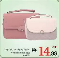 Women's Side Bag