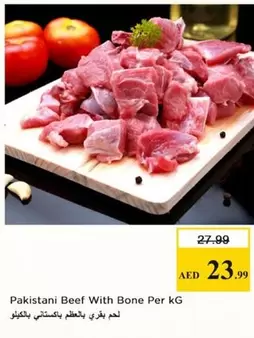 Pakistani Beef With Bone Per KG