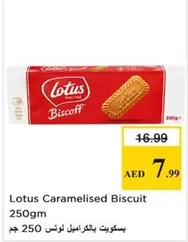 Lotus - Caramelised Biscuit
