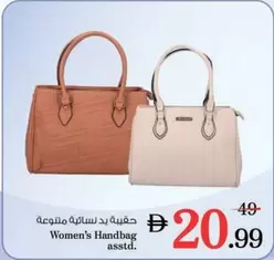 Women's Handbag