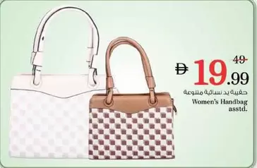 Women's Handbag