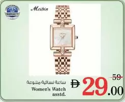 Women's Watch