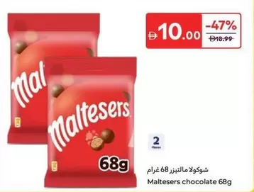 Maltesers chocolate