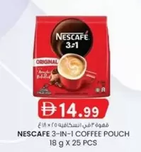 Nescafe - 3-IN-1 COFFEE POUCH