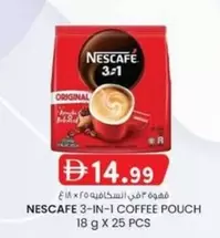 Nescafe - 3-IN-1 COFFEE POUCH