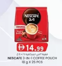 Nescafe - 3-IN-1 COFFEE POUCH