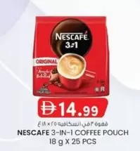 Nescafe - 3-IN-1 COFFEE POUCH