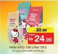 Hello Kitty - Cat Litter 10lt