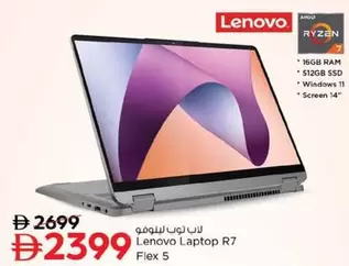 Lenovo -  Laptop R7 Flex 5