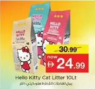 Hello Kitty - Cat Litter 10lt
