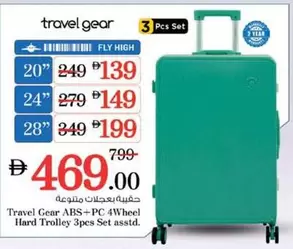 Set - Travel Gear ABS+PC 4Wheel Hard Trolley 3pcs