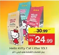 Hello Kitty - Cat Litter 10Lt