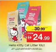 Hello Kitty - Cat Litter 10LT
