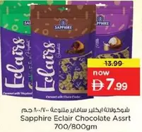 Sapphire - Eclair Chocolate Assort