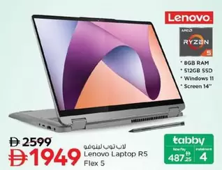Lenovo - Laptop R5 Flex 5