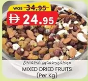 MIXED DRIED FRUITS