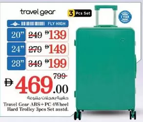 Set - Travel Gear ABS+PC 4Wheel Hard Trolley 3pcs