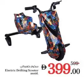 Electric Drifting Scooter
