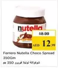 Nutella - Choco Spread