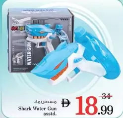 Shark Water Gun