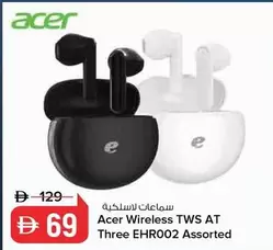 Wireless TWS AT Three EHR002