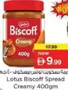 Lotus - Biscoff Spread Creamy