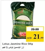 Lotus - Jasmine Rice 5Kg
