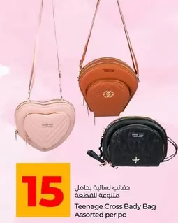 Teenage Cross Body Bag