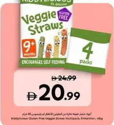 Veggie Straws