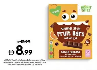 Squishy Little Fruit Bars