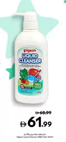 Pigeon - Liquid Cleanser