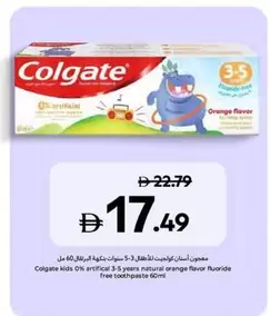 Orange - Natural  Flavor Fluoride Free Toothpaste