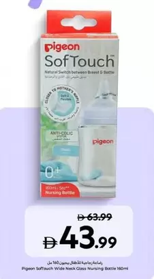 Pigeon - SofTouch Natural Switch between Breast & Bottle Nursing Bottle