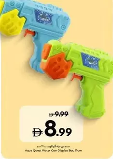 Aqua Quest Water Gun Display Box