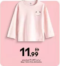 Pink - Baby T-Shirt