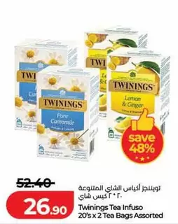 Ginger - Tea Infuso