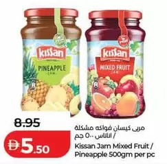 Jam Mixed Fruit / Pineapple