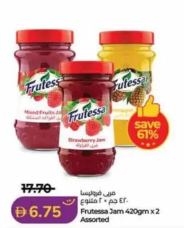 Jam