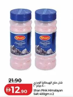 Pink -  Himalayan Salt