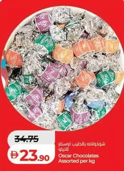 Oscar Chocolates Assorted per kg
