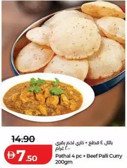 Pathal 4 pc + Beef Palli Curry