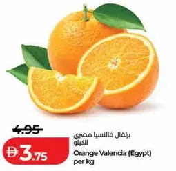 Orange -  Valencia