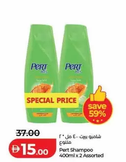 Pert Shampoo