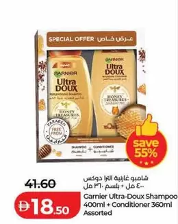 Garnier Ultra-Doux Shampoo 400ml + Conditioner 360ml