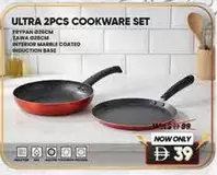 Set - ULTRA 2PCS COOKWARE SET