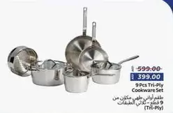 Set - 9 Pcs Tri-Ply Cookware